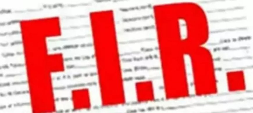 65 लाख का राशन घोटाला उजागर, समिति अध्यक्ष-उपाध्यक्ष समेत 6 पर FIR दर्ज