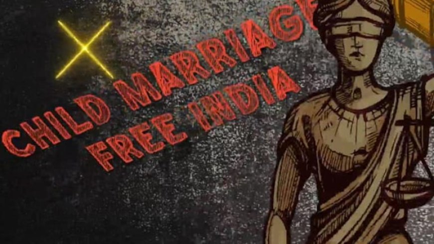 बाल विवाह मुक्ति की दिशा में बड़ा कदम: बलौदाबाजार जिले की 225 पंचायतें अग्रसर