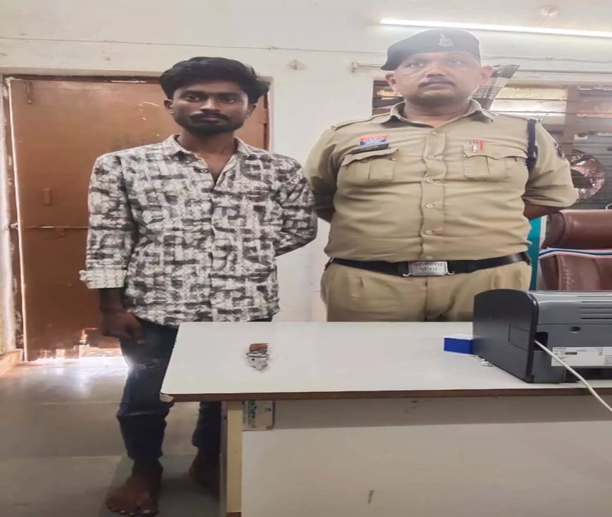पुलिस की बड़ी कार्रवाई: अवैध बटनदार चाकू के साथ युवक गिरफ्तार