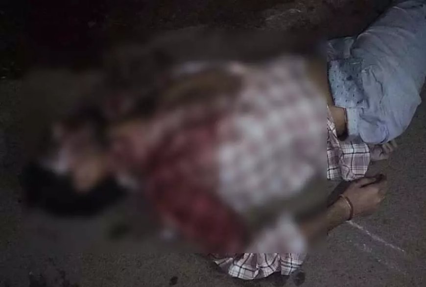 भीषण सड़क हादसा: इलेक्ट्रिक स्कूटर की टक्कर से लैब टेक्नीशियन की मौत, दो गंभीर घायल