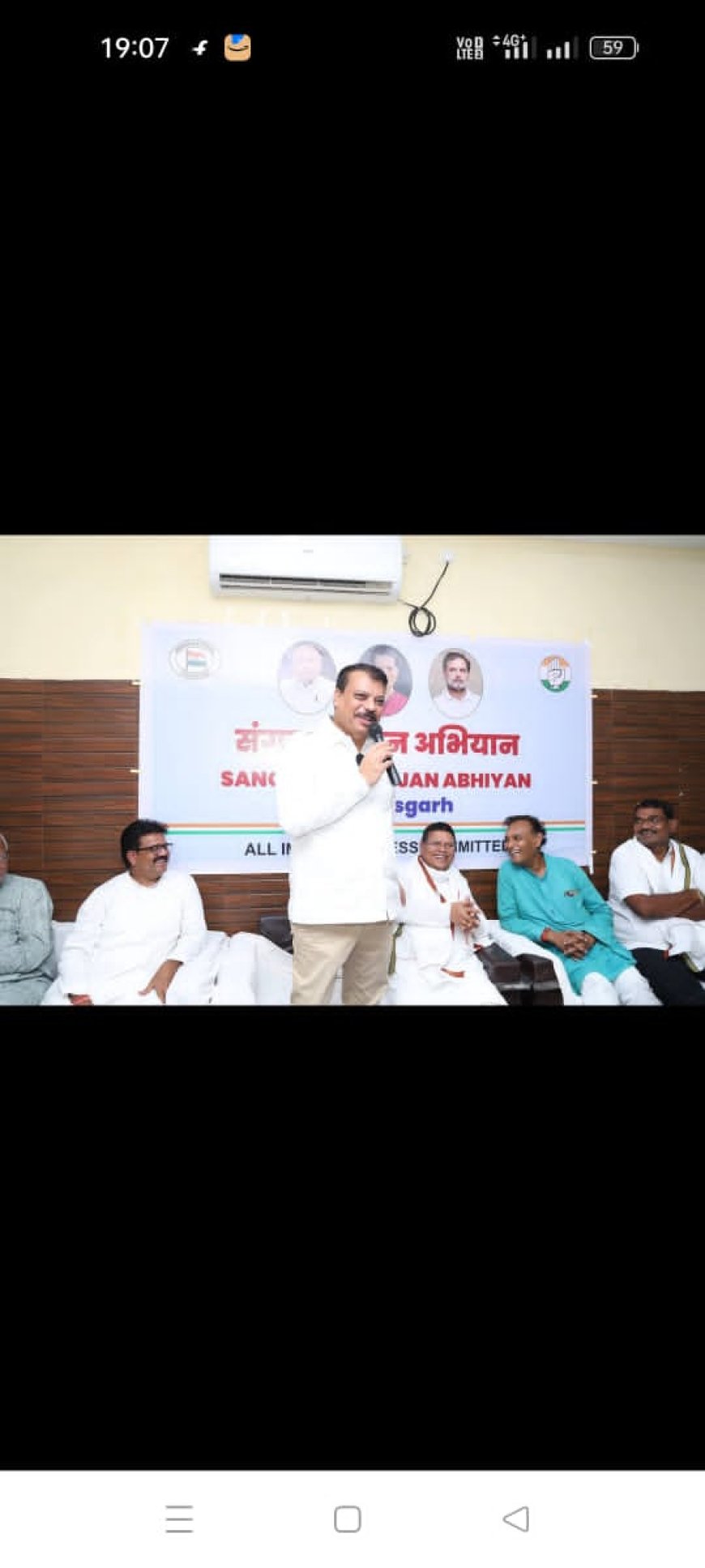 संगठन सीजन अभियान के तहत आज कोटा विधानसभा में पर्यवेक्षक ने की बैठक