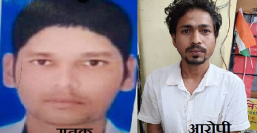 राजधानी में आधी रात युवक की हत्या, भट्टी बंद होने के बाद शराब लेने पहुंचा था आरोपी