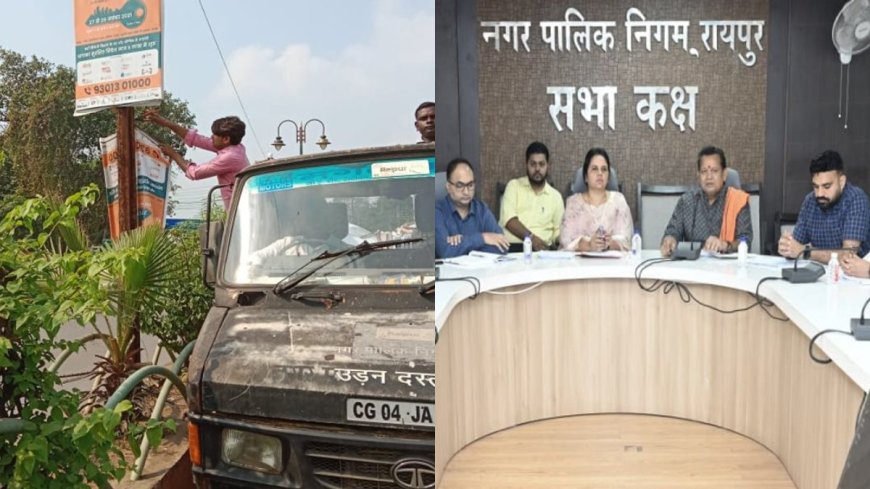 रायपुर में तेलीबांधा से टाटीबंध तक सड़क होगी ‘नो-फ्लैक्स स्ट्रीट’, महापौर मीनल चौबे ने दिए सख्त निर्देश