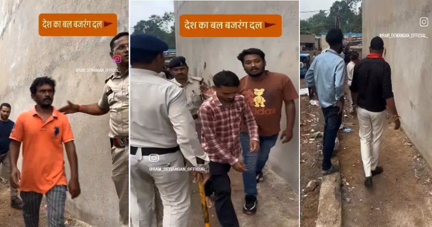 बजरंग दल ने धर्मांतरण केंद्र का भंडाफोड़, पुलिस ने कई लोगों को हिरासत में लिया