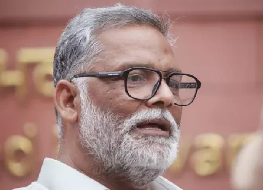 पप्पू यादव का बयान: कांग्रेस बिहार के हित में करेगी सीटों का फैसला