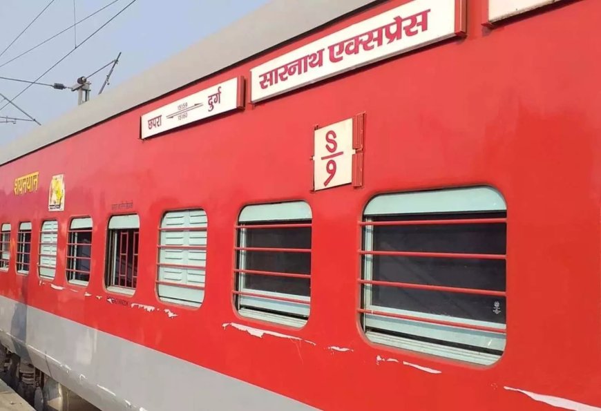 सर्दियों में यात्रियों को झटका: दुर्ग-छपरा सारनाथ एक्सप्रेस 33 दिनों तक रद्द, जानें कब नहीं चलेगी ट्रेन