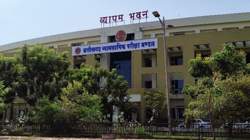 व्यापमं ने जारी किया परीक्षा कैलेंडर! जानें कब-कब होगी परीक्षाएं, सीधे लिंक से देखें लिस्ट