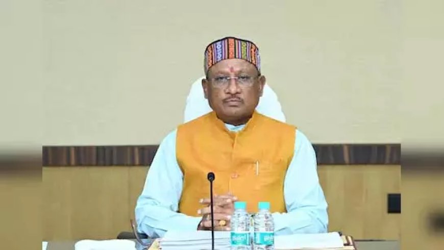 उत्तर बस्तर और अबूझमाड़ हुए नक्सलमुक्त, CM विष्णुदेव साय बोले— “अब बस्तर भय नहीं, विश्वास और विकास की पहचान”