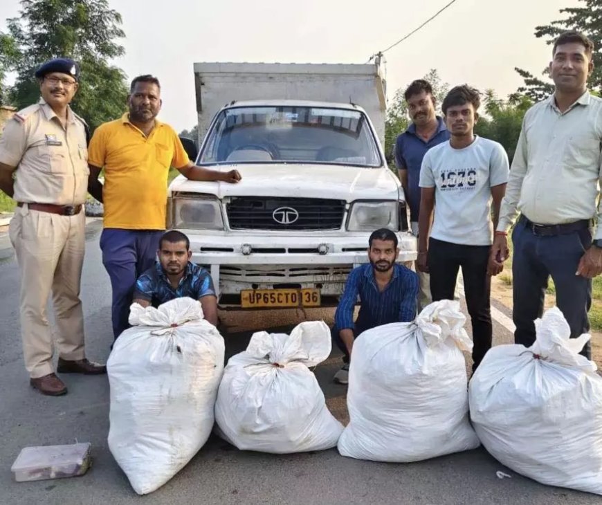 अंतरराज्यीय गांजा तस्करी फेल, 1 क्विंटल 10 किलो बरामद, दो गिरफ्तार