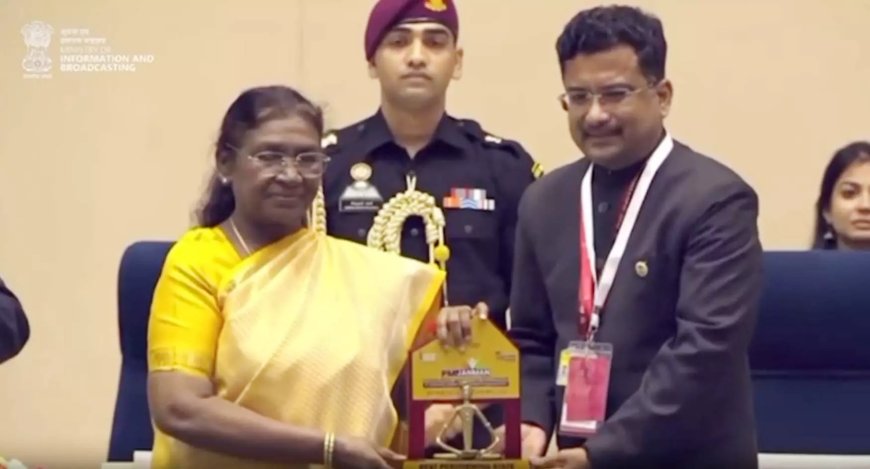 राष्ट्रपति द्रौपदी मुर्मू ने छत्तीसगढ़ को राष्ट्रीय सम्मान से किया सम्मानित — ‘प्रधानमंत्री जनमन योजना’ और ‘आदि कर्मयोगी अभियान’ में उत्कृष्ट प्रदर्शन