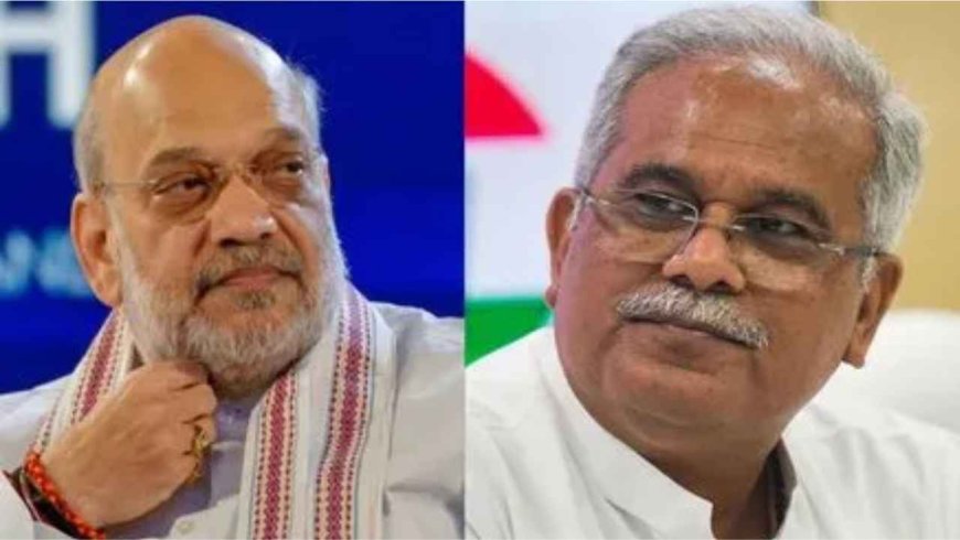 बस्तर में 210 नक्सलियों ने किया सरेंडर, भूपेश बघेल ने कुछ इस तरह की अमित शाह की तारीफ