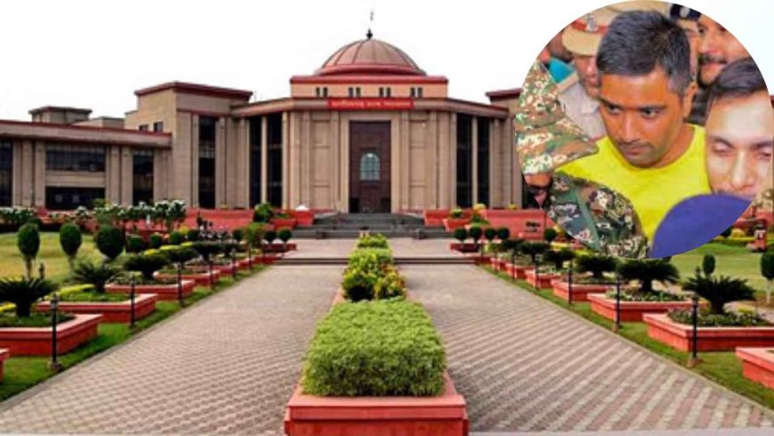 CG Liquor Scam: हाईकोर्ट से चैतन्य बघेल को झटका, ED गिरफ्तारी पर राहत नहीं