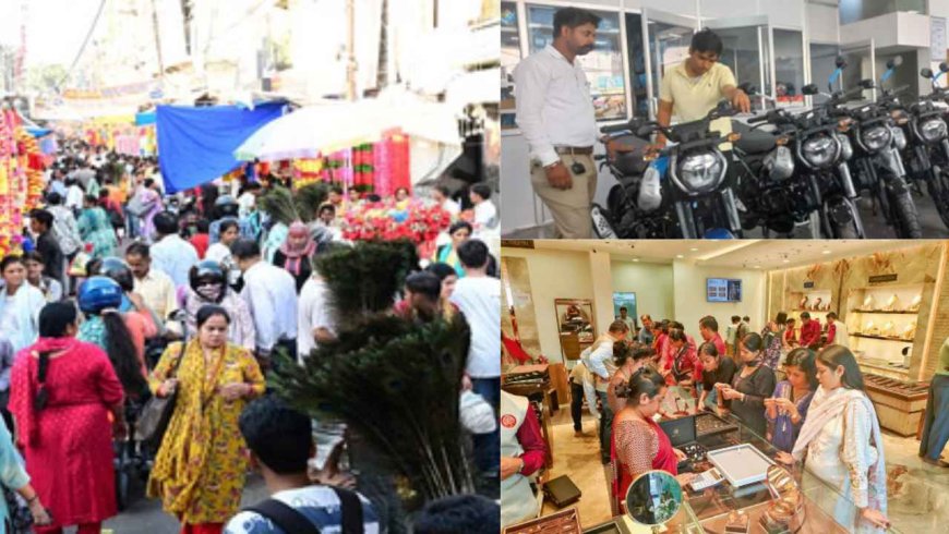धनतेरस पर छत्तीसगढ़ में बंपर खरीदारी: रायपुर में 4 हजार कारें बिकीं, 2000 करोड़ का कारोबार