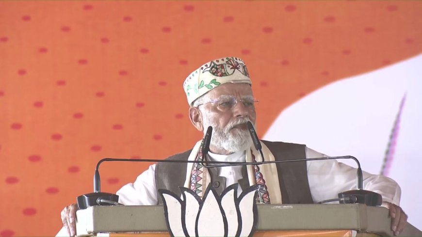 PM मोदी ने समस्तीपुर में चुनावी सभा में जताई बिहार की विकास योजना और जंगलराज पर आलोचना