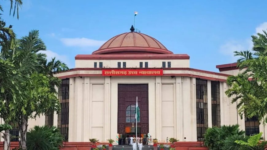 Chhattisgarh High Court Roster 2025: 29 अक्टूबर से नया रोस्टर लागू, अब 4 डिवीजन और 16 सिंगल बेंच में सुनवाई