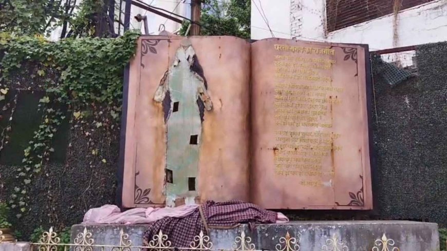 बड़ा हादसा : रायपुर के VIP चौक पर छत्तीसगढ़ महतारी की मूर्ति तोड़ी गई, CM ने की सख्त कार्रवाई की घोषणा!