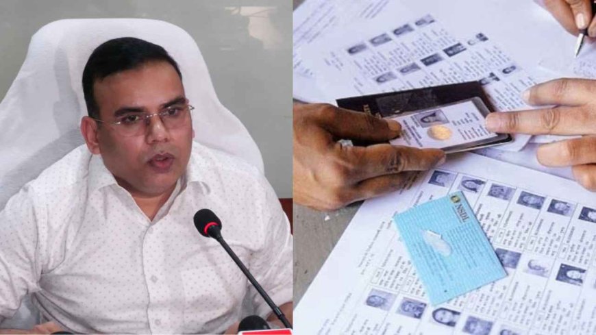 Chhattisgarh SIR 2025: छत्तीसगढ़ में शुरू हुआ विशेष इंटेंसिव रिवीजन सर्वे, नए मतदाताओं के जुड़ेंगे नाम