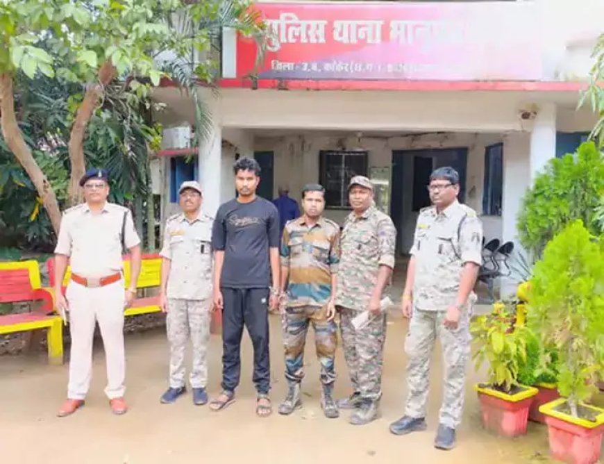 कांकेर में सरकारी नौकरी का झांसा देकर ₹7.24 लाख की ठगी, आरोपी गिरफ्तार — स्कॉर्पियो और मोबाइल जब्त