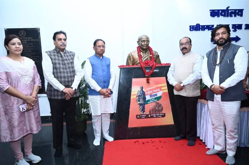 छत्तीसगढ़ में सरदार पटेल की भव्य प्रतिमा लगेगी हर संभाग मुख्यालय में, डिप्टी सीएम अरुण साव ने की बड़ी घोषणा