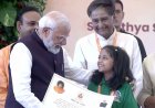 छत्तीसगढ़ राज्योत्सव 2025 : सत्य साईं संजीवनी हॉस्पिटल पहुंचे पीएम मोदी, बच्चों से की ‘दिल की बात’