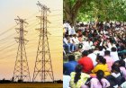 बिजली संविदाकर्मियों का बड़ा प्रदर्शन: नियमितीकरण की मांग पर सरकार से जल्द फैसला करने की अपील