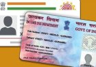 31 दिसंबर तक करें PAN-Aadhaar Link, नहीं तो 1 जनवरी से पैन होगा निष्क्रिय!