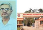 GGU में हड़कंप: छात्र की मौत के बाद अब प्रोफेसर की संदिग्ध परिस्थितियों में मौत, यूनिवर्सिटी प्रशासन पर उठ रहे सवाल"