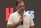 राहुल गांधी की प्रेस कॉन्फ्रेंस: बिहार चुनाव से पहले हाइड्रोजन बम और वोट चोरी पर बड़ा बयान संभव