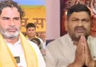 बिहार चुनाव 2025: जन सुराज को बड़ा झटका, वोटिंग से पहले उम्मीदवार संजय सिंह BJP में शामिल
