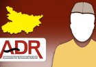 बिहार चुनाव फेज-2: 43% करोड़पति और 32% आपराधिक पृष्ठभूमि वाले उम्मीदवार मैदान में... आजमा रहे अपनी किस्मत