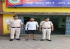 रायपुर के तेलीबांधा में मजदूर से मोबाइल लूटने वाला आरोपी समीर उर्फ लक्ष्मण बाघ गिरफ्तार