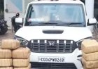 जगदलपुर में पुलिस पेट्रोलिंग गाड़ी बनाकर गांजा तस्करी, 56 क्विंटल माल जब्त
