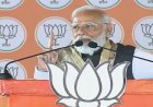 सीतामढ़ी रैली में पीएम मोदी का RJD-कांग्रेस पर तीखा हमला, बोले- जंगलराज वालों को मिला 65 वोल्ट का झटका