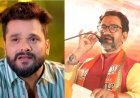 बिहार चुनाव 2025: खेसारी लाल यादव के बयान पर मचा बवाल, निरहुआ ने दिया करारा जवाब