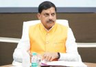 दिल्ली कार ब्लास्ट पर सीएम मोहन यादव ने जताया दुख, महाकाल मंदिर समेत पूरे प्रदेश में सुरक्षा बढ़ाई गई