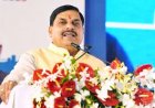इंदौर में एमपी टेक ग्रोथ कॉन्क्लेव 2.0: सीएम मोहन यादव उद्योगपतियों से करेंगे वन-टू-वन चर्चा, जानें पूरी जानकारी