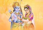 विवाह पंचमी 2025 : कब है विवाह पंचमी 24 या 25 नवंबर? जानिए पूजा विधि और शुभ मुहूर्त