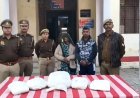 जमीन विवाद बना खून का रिश्ता...भतीजे ने मां के साथ मिलकर चाची की  हत्या