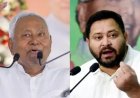 बिहार चुनाव 2025: एनडीए की बढ़त, महागठबंधन की चुनौती, जानिए ताजा रुझान और संभावनाएं