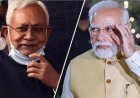 बिहार चुनाव 2025 : एनडीए की सरकार तय...बीजेपी-जेडीयू में कौन बनेगा सबसे बड़ी पार्टी? जानिए ताजा रुझान