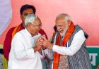 बिहार चुनाव : एनडीए की बढ़त, नीतीश-मोदी की जोड़ी ने बनाया दबदबा, तेज प्रताप चौथे नंबर पर...जानिए ताजा रुझान