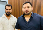 तेजस्वी यादव की जीत, खेसारी यादव की हार...बिहार चुनाव के नतीजे में जानिए कौन जीता, कौन हारा?