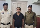 घर घुसकर युवक ने की छेड़छाड़...सीपत पुलिस ने किया गिरफ्तार,भेजा जेल