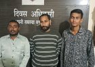 6 माह पूर्व घटना कारित कर आरोपीगण थे फरार...मकान में कब्जा करने के नियत से घर में घूसकर खाली करने का दे रहे थे दबाव...सामान को किये तोड़फोड़ 4 आरोपी को सरकंडा पुलिस ने किया गिरफ्तार