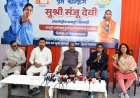 उप मुख्यमंत्री अरुण साव और अंतरराष्ट्रीय कबड्डी खिलाड़ी संजू ने प्रेस-कॉन्फ्रेंस में कबड्डी विश्व कप में भारत के खिताबी सफर को किया साझा