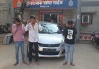 बिना नंबर कार में न्यू रिवर व्यू पर खतरनाक स्टंट...सिविल लाइन पुलिस ने तीन युवाओं को किया गिरफ्तार