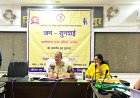 आयोग के निर्देश पर आवेदिका को रेरा से मिला 50 लाख रूपये वापसी