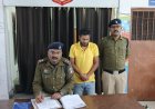 हत्या का फरार आरोपी आकाश शर्मा को सिरगिट्टी पुलिस द्वारा मुंगेर जिला से किया गिरफ्तार
