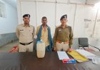 बिटकुला गांव में अवैध महुआ शराब बेचने वाला पकड़ा गया...6 लीटर कच्ची शराब जप्त...सीपत पुलिस की कार्रवाई
