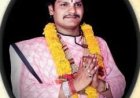 परसाही में कल से बहेगी संगीतमई अमृत रूपी श्रीमद् भागवत कथा ज्ञान यज्ञ की धारा,गोस्वामी परिवार की ममता मई मां स्वर्गीय कुंती देवी गोस्वामी की वार्षिक श्राद्ध में चित्रकूट के कथा वाचक पंडित श्री कृष्ण गोपाल शास्त्री जी होंगे वेदव्यास